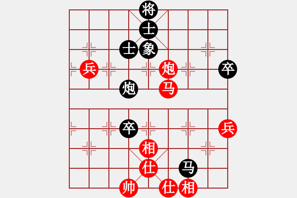 象棋棋譜圖片：黨哥(天罡)-和-無敵麻豆兒(無極) - 步數(shù)：80 