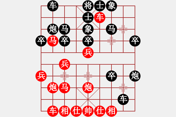 象棋棋譜圖片：北極浪子(2段)-勝-神龍小狀元(1段) - 步數(shù)：30 