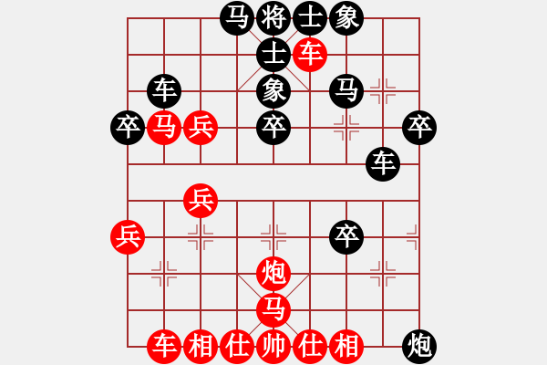 象棋棋譜圖片：北極浪子(2段)-勝-神龍小狀元(1段) - 步數(shù)：40 