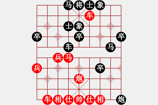 象棋棋譜圖片：北極浪子(2段)-勝-神龍小狀元(1段) - 步數(shù)：50 