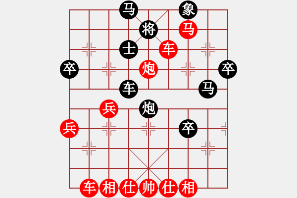 象棋棋譜圖片：北極浪子(2段)-勝-神龍小狀元(1段) - 步數(shù)：60 