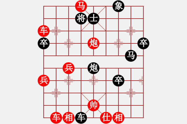 象棋棋譜圖片：北極浪子(2段)-勝-神龍小狀元(1段) - 步數(shù)：67 