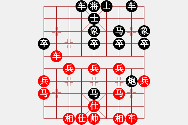 象棋棋谱图片：程进超 先和 刘磊 - 步数：30 