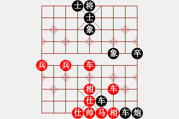 象棋棋谱图片：程进超 先和 刘磊 - 步数：70 