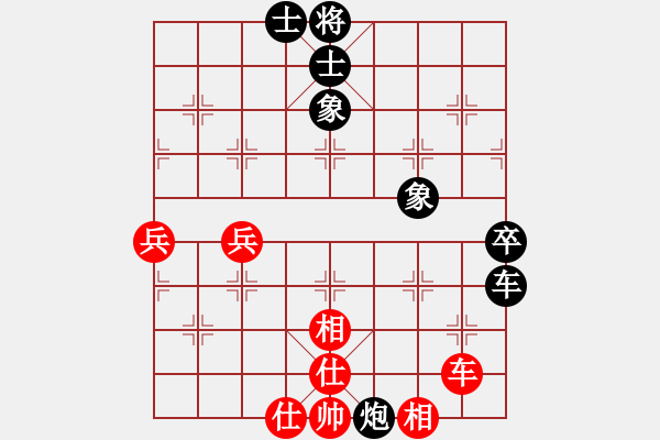 象棋棋谱图片：程进超 先和 刘磊 - 步数：80 