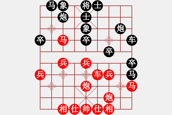 象棋棋谱图片：金蚕丝雨(无极)-和-刘晓凌(天罡) - 步数：30 