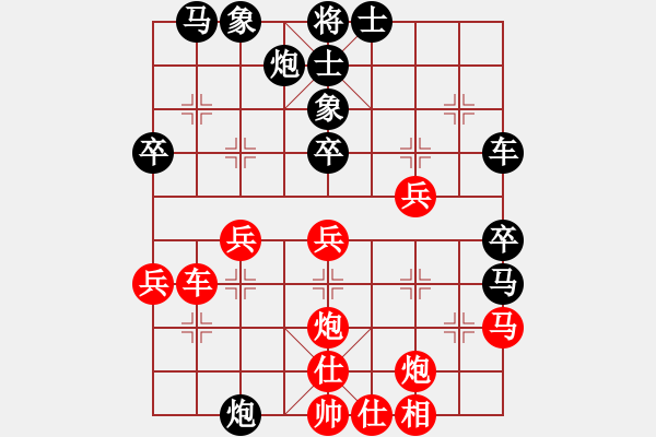 象棋棋谱图片：金蚕丝雨(无极)-和-刘晓凌(天罡) - 步数：40 