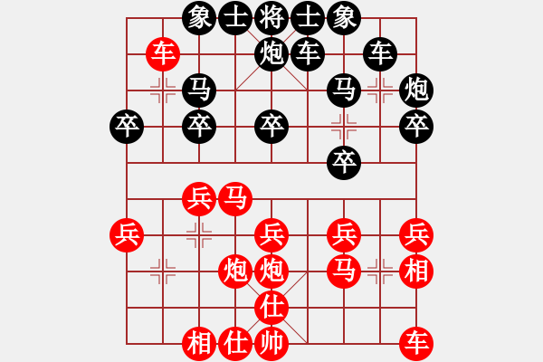 象棋棋谱图片：阎文清 先和 聂铁文 - 步数：20 