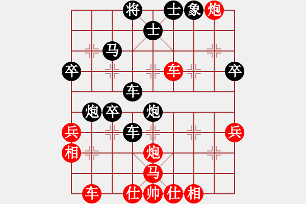 象棋棋譜圖片：游泳強(qiáng)將(9級)-負(fù)-人在江湖飄(2段) - 步數(shù)：50 