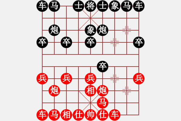 象棋棋谱图片：归海一刀(3级)-负-苗苗大侠(4级) - 步数：10 