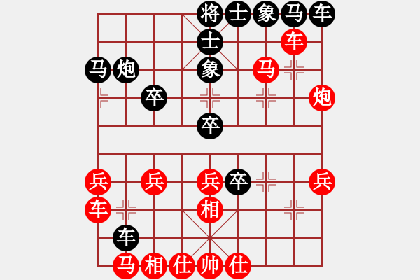 象棋棋譜圖片：歸海一刀(3級)-負(fù)-苗苗大俠(4級) - 步數(shù)：30 