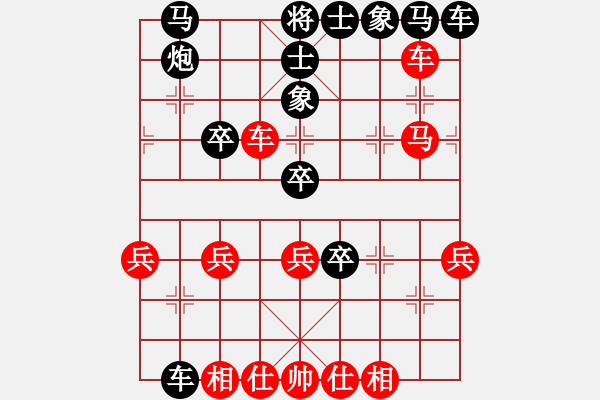 象棋棋谱图片：归海一刀(3级)-负-苗苗大侠(4级) - 步数：40 