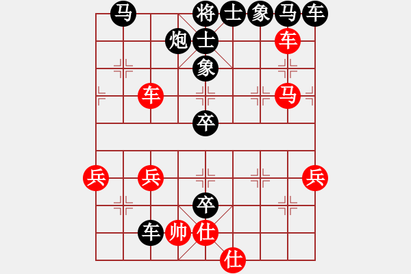 象棋棋譜圖片：歸海一刀(3級)-負(fù)-苗苗大俠(4級) - 步數(shù)：50 