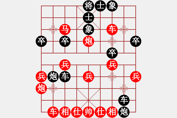 象棋棋譜圖片：張寧先勝方莊大師（棄馬局） - 步數(shù)：30 