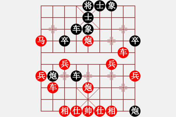 象棋棋譜圖片：張寧先勝方莊大師（棄馬局） - 步數(shù)：40 