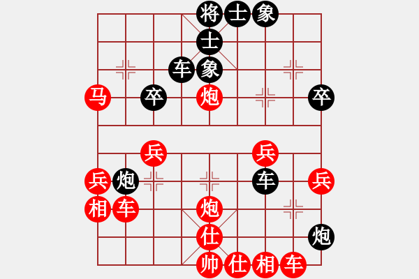 象棋棋譜圖片：張寧先勝方莊大師（棄馬局） - 步數(shù)：50 