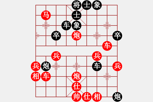 象棋棋譜圖片：張寧先勝方莊大師（棄馬局） - 步數(shù)：53 