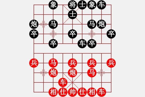 象棋棋譜圖片：第1輪 何崗 負(fù) 李培華 - 步數(shù)：20 