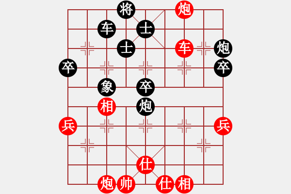 象棋棋譜圖片：19--1---紅先勝--單車(chē)馬雙炮三兵--馬三進(jìn)五 - 步數(shù)：20 