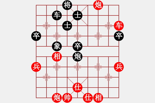 象棋棋譜圖片：19--1---紅先勝--單車(chē)馬雙炮三兵--馬三進(jìn)五 - 步數(shù)：21 