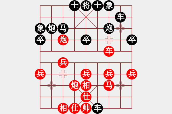 象棋棋譜圖片：孫思祺(8星)-勝-廣龍(9星) - 步數(shù)：30 