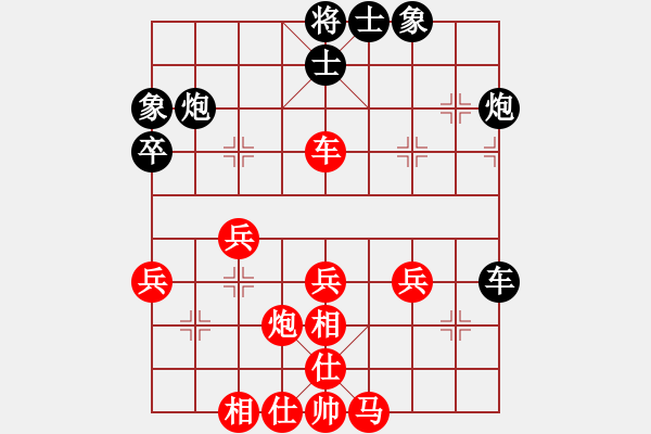 象棋棋譜圖片：孫思祺(8星)-勝-廣龍(9星) - 步數(shù)：40 