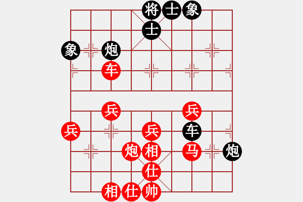 象棋棋譜圖片：孫思祺(8星)-勝-廣龍(9星) - 步數(shù)：49 