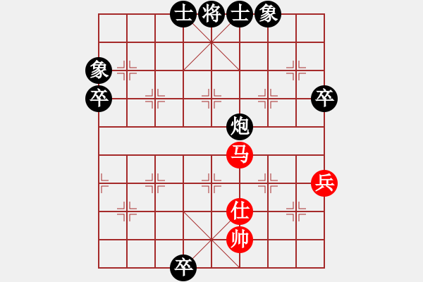 象棋棋譜圖片：第九屆殘運會山東隋紅利先負貴州夏剛 - 步數(shù)：90 