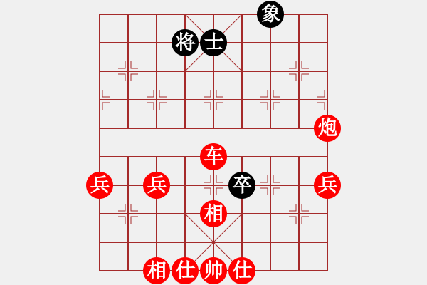 象棋棋譜圖片：人機對戰(zhàn) 2024-12-12 22:38 - 步數(shù)：100 