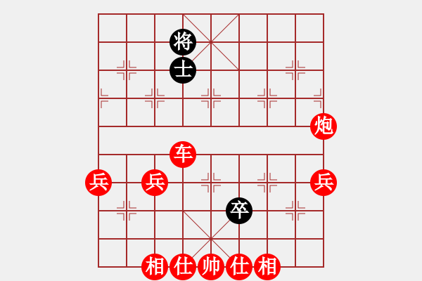 象棋棋譜圖片：人機對戰(zhàn) 2024-12-12 22:38 - 步數(shù)：110 