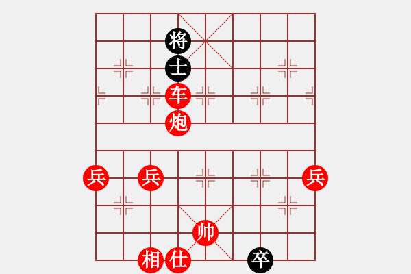 象棋棋譜圖片：人機對戰(zhàn) 2024-12-12 22:38 - 步數(shù)：120 