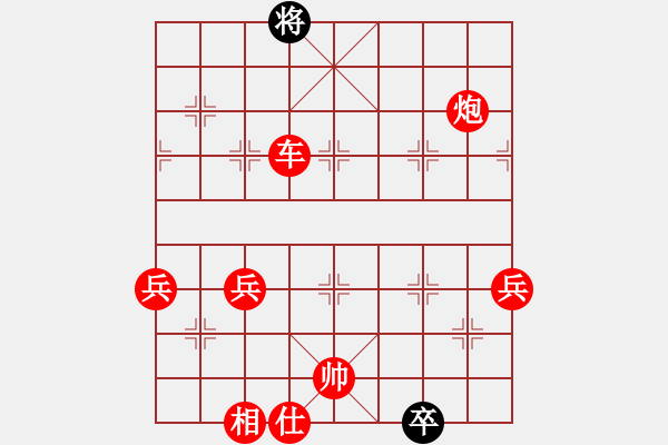 象棋棋譜圖片：人機對戰(zhàn) 2024-12-12 22:38 - 步數(shù)：123 