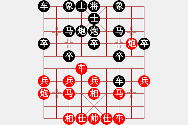 象棋棋譜圖片：人機對戰(zhàn) 2024-12-12 22:38 - 步數(shù)：20 