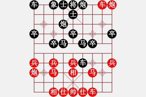 象棋棋譜圖片：人機對戰(zhàn) 2024-12-12 22:38 - 步數(shù)：30 