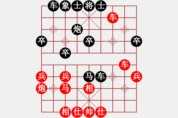 象棋棋譜圖片：人機對戰(zhàn) 2024-12-12 22:38 - 步數(shù)：40 