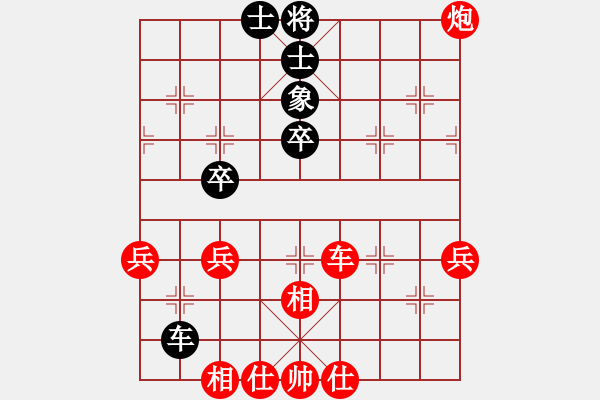 象棋棋譜圖片：人機對戰(zhàn) 2024-12-12 22:38 - 步數(shù)：60 