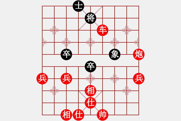 象棋棋譜圖片：人機對戰(zhàn) 2024-12-12 22:38 - 步數(shù)：80 