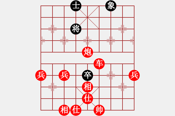 象棋棋譜圖片：人機對戰(zhàn) 2024-12-12 22:38 - 步數(shù)：90 