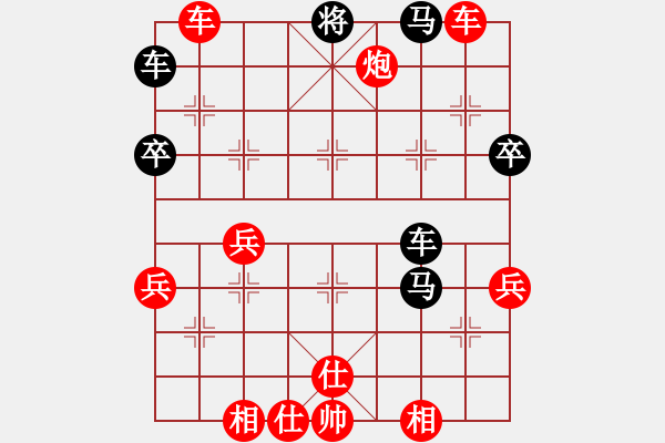 象棋棋譜圖片：唐丹 先勝 張婷婷 - 步數(shù)：67 