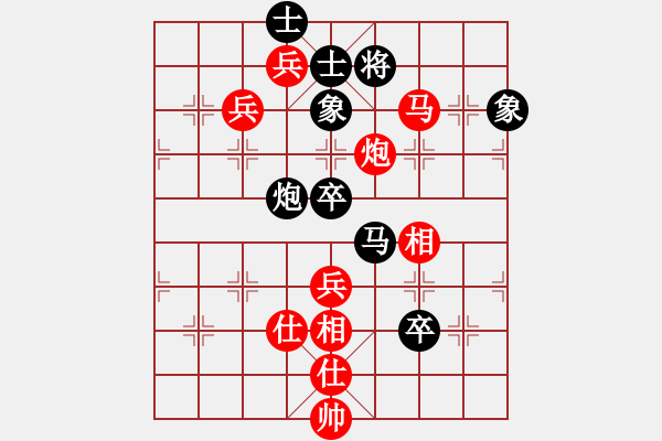 象棋棋譜圖片：yangliucq(4段)-和-家慧(月將) - 步數(shù)：100 