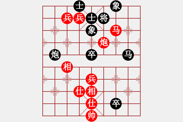 象棋棋譜圖片：yangliucq(4段)-和-家慧(月將) - 步數(shù)：110 