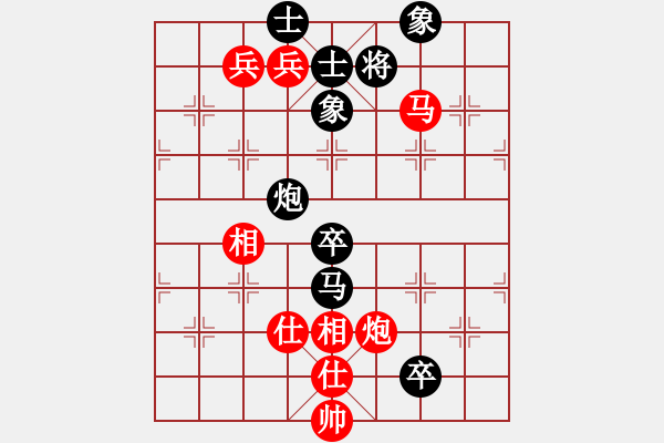 象棋棋譜圖片：yangliucq(4段)-和-家慧(月將) - 步數(shù)：120 