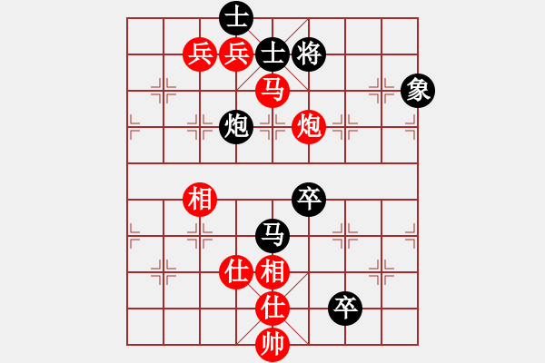 象棋棋譜圖片：yangliucq(4段)-和-家慧(月將) - 步數(shù)：130 