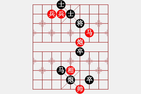 象棋棋譜圖片：yangliucq(4段)-和-家慧(月將) - 步數(shù)：140 