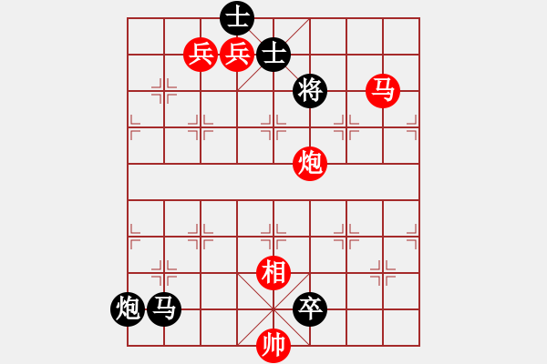 象棋棋譜圖片：yangliucq(4段)-和-家慧(月將) - 步數(shù)：150 