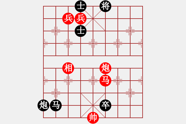 象棋棋譜圖片：yangliucq(4段)-和-家慧(月將) - 步數(shù)：160 