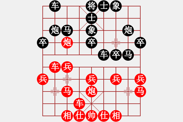 象棋棋譜圖片：yangliucq(4段)-和-家慧(月將) - 步數(shù)：20 