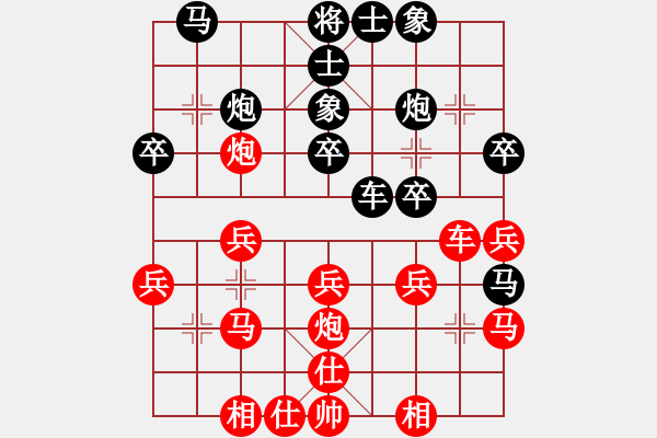 象棋棋譜圖片：yangliucq(4段)-和-家慧(月將) - 步數(shù)：30 