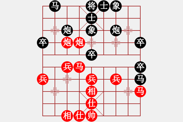 象棋棋譜圖片：yangliucq(4段)-和-家慧(月將) - 步數(shù)：40 