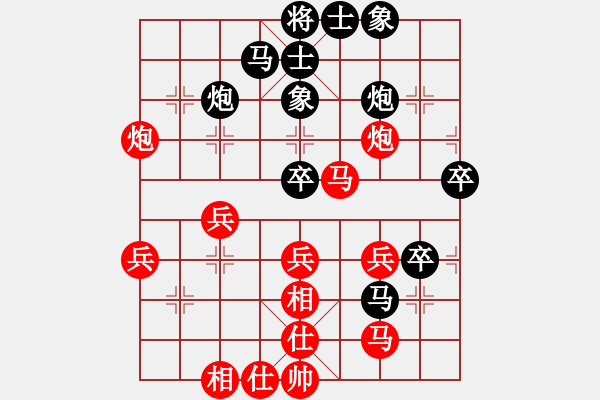 象棋棋譜圖片：yangliucq(4段)-和-家慧(月將) - 步數(shù)：50 